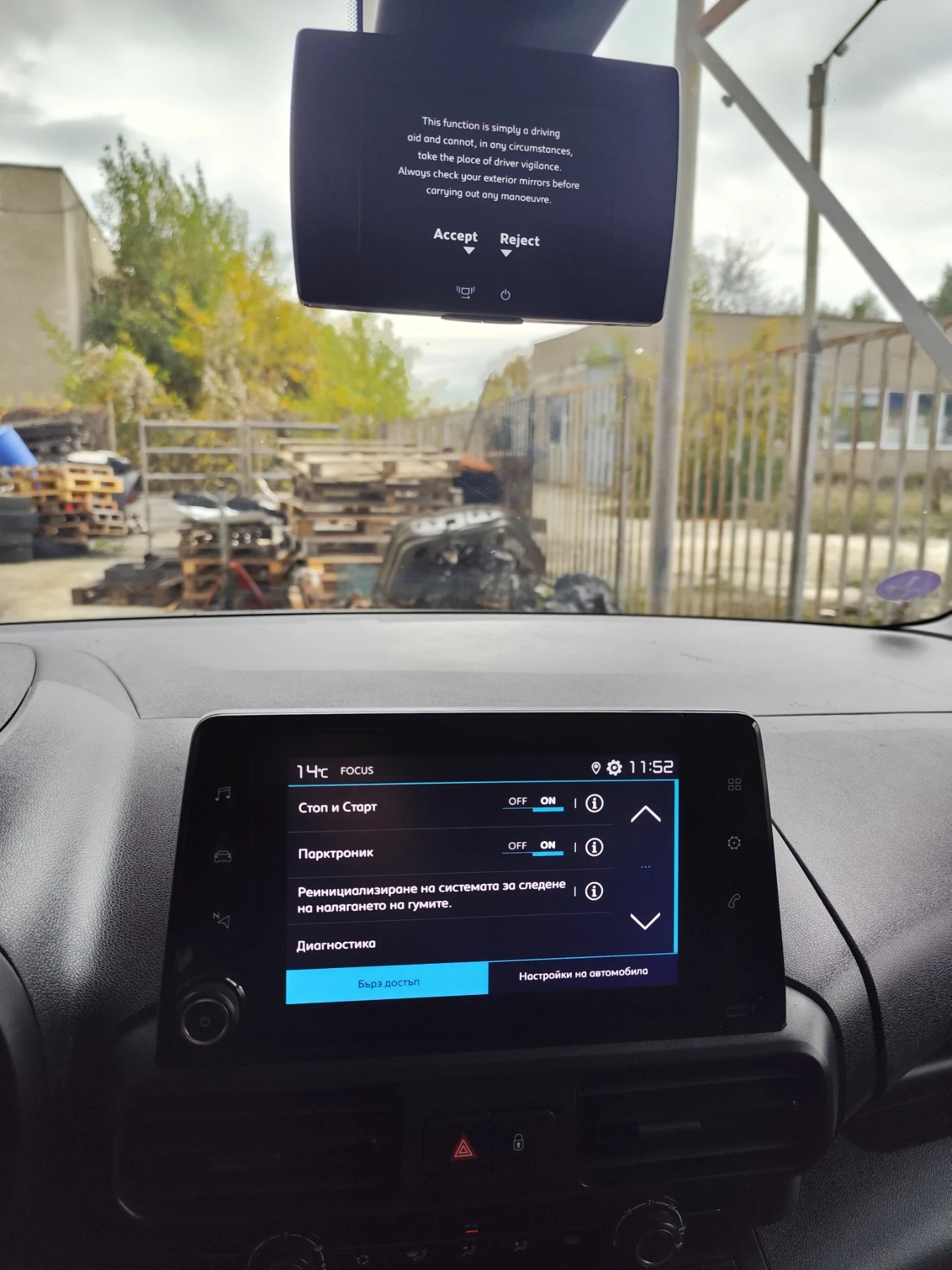 Citroen Berlingo, снимка 13 - Автомобили и джипове - 56684302