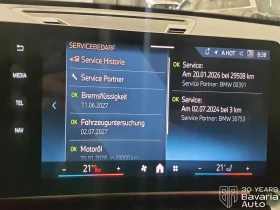 BMW X1 20d xDrive M Sport Paket Steptronic, снимка 12