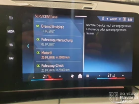 BMW X1 20d xDrive M Sport Paket Steptronic, снимка 11