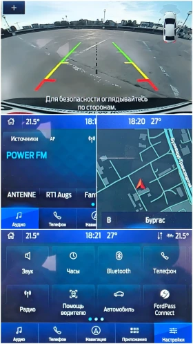 Ford Kuga 2.5 PHEV  | Mobile.bg � ����� ������ 16