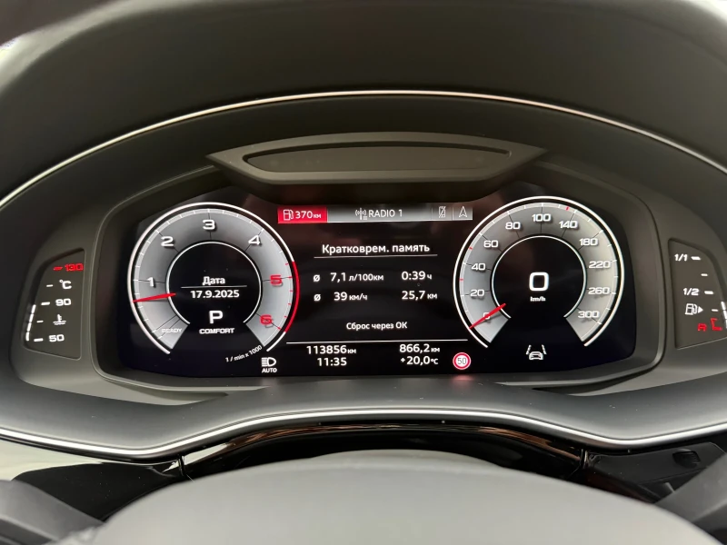 Audi Q8 50 TDi Mild Hybrid Sline, снимка 7 - Автомобили и джипове - 51971870