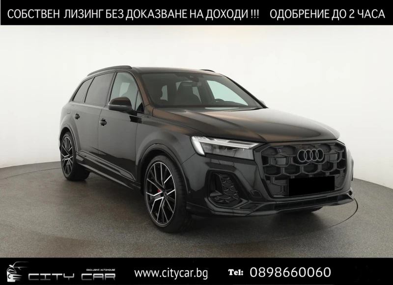 Audi Q7 50 TDI/FACELIFT/S-LINE/S-SEATS/MATRIX/B&O/7-МЕСТЕН