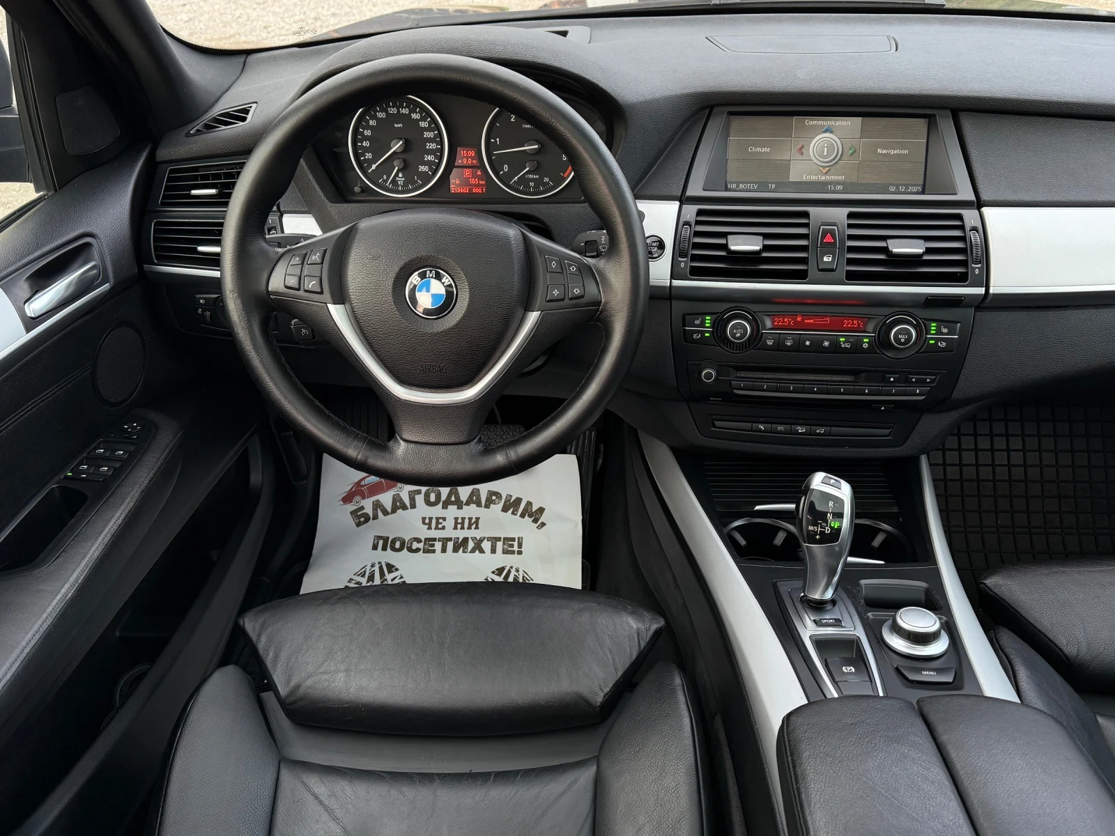 BMW X5 3.0D 235 * SPORT* * HUD* * *  | Mobile.bg   11