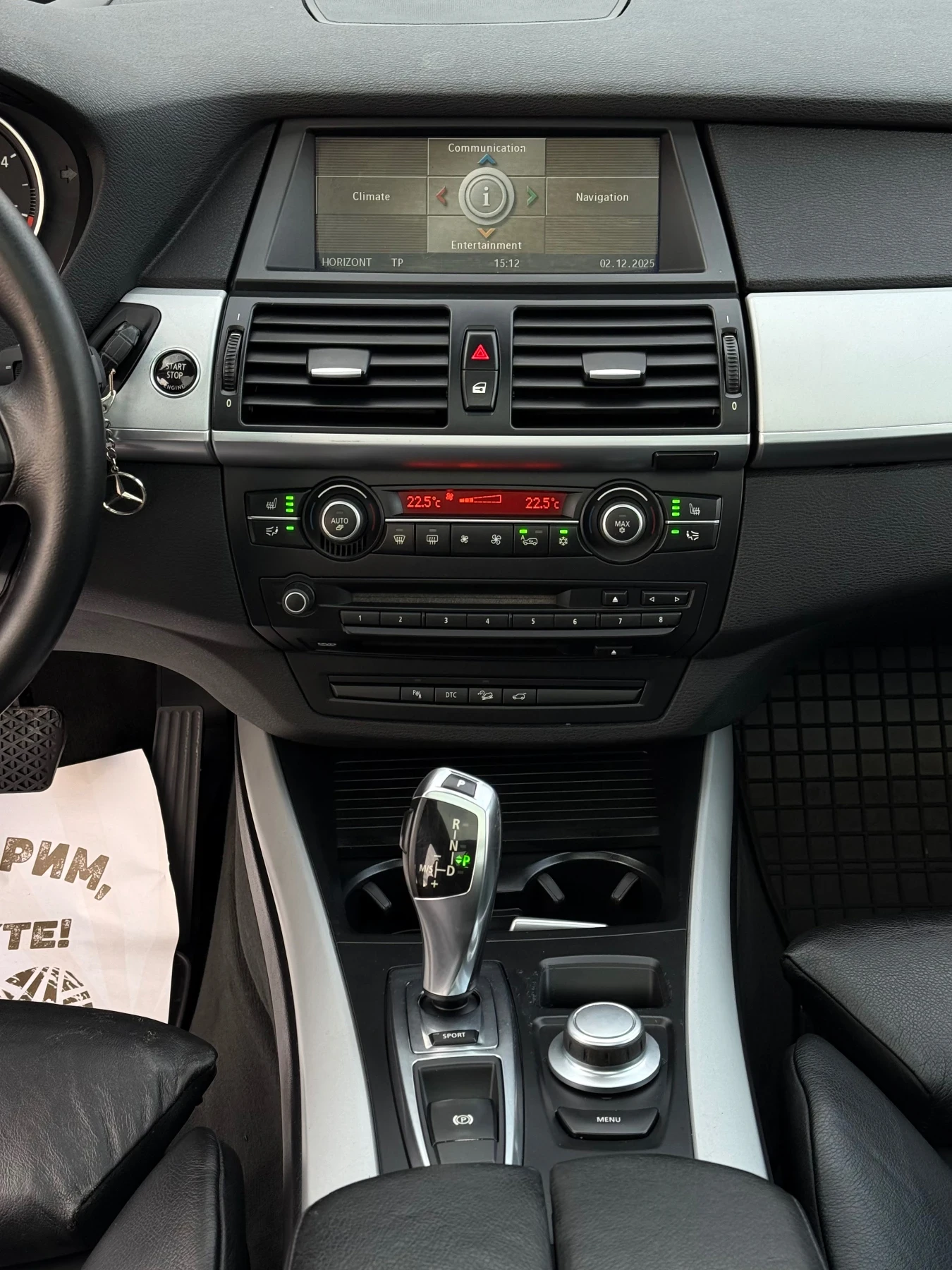 BMW X5 3.0D 235 * SPORT* * HUD* * *  | Mobile.bg   16