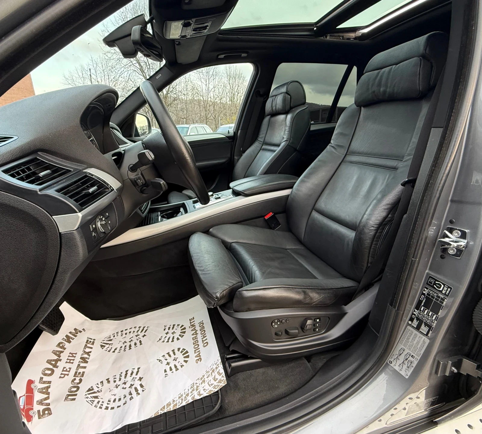 BMW X5 3.0D 235 * SPORT* * HUD* * *  | Mobile.bg   13