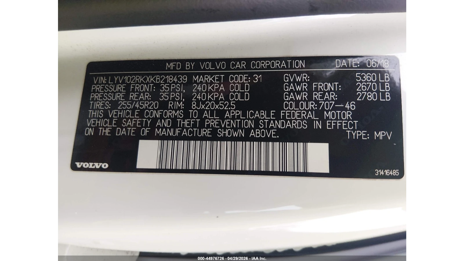Volvo XC60 AWD * HARMAN KARDON * ������� * �������� | Mobile.bg � ����������� 16