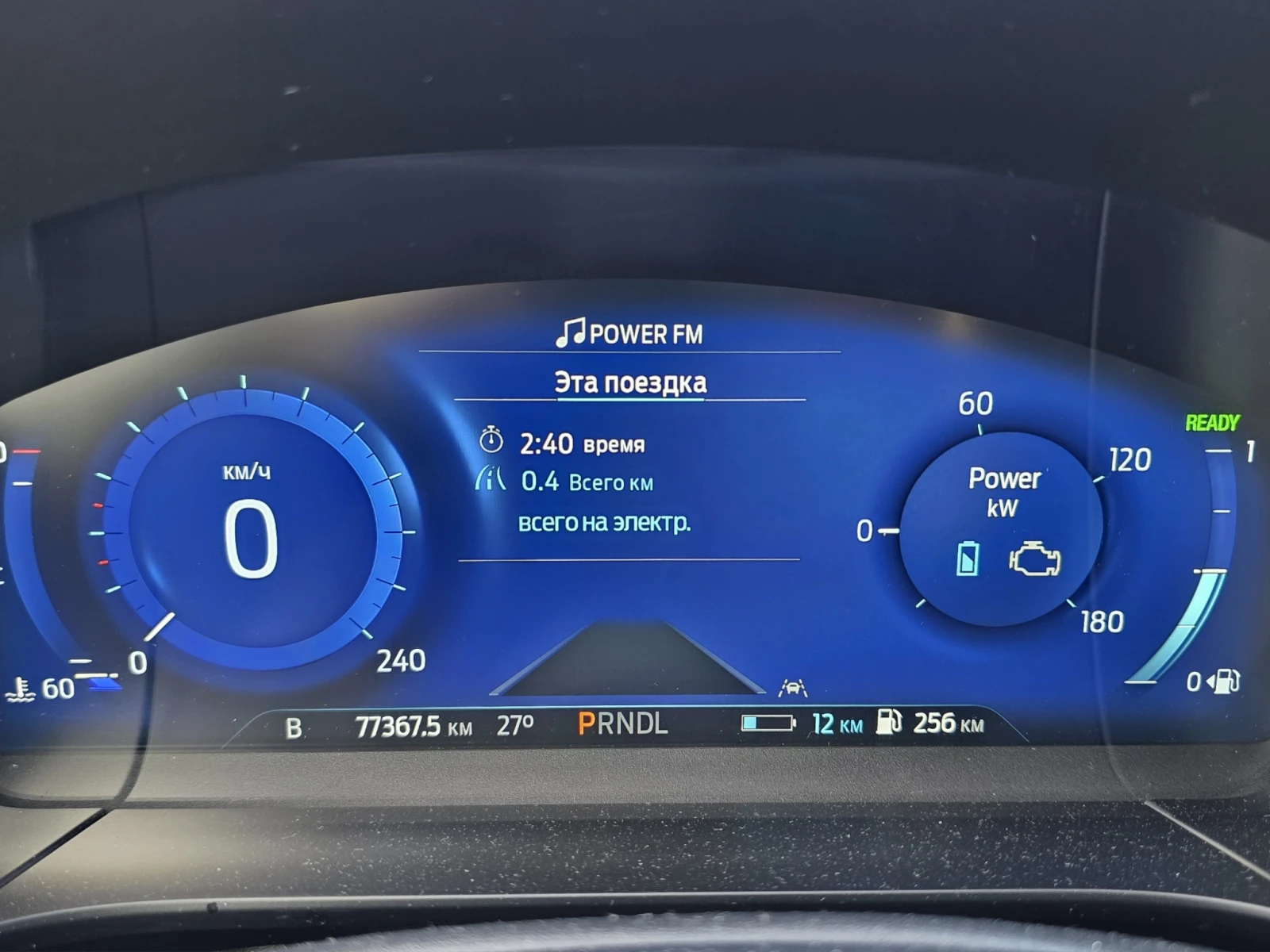 Ford Kuga 2.5 PHEV  | Mobile.bg � ����������� 17