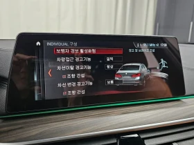 BMW 520 520d M-Sport, снимка 17