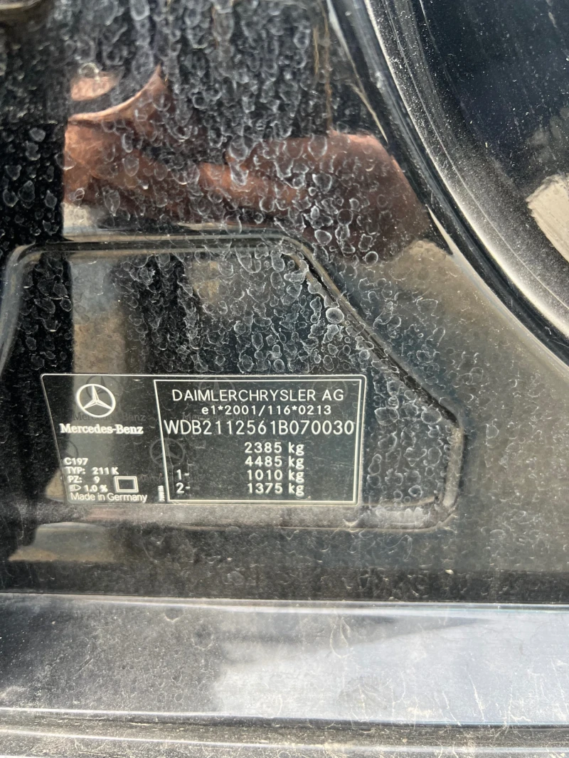 Mercedes-Benz E 350, снимка 17 - Автомобили и джипове - 49062609