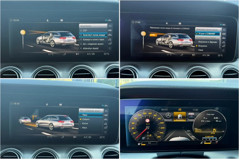 Mercedes-Benz E 220 DIGITAL COCKPIT/HEAD-UP/DISTRONIC/ПЪЛ.ИСТОРИЯ!, снимка 14 - Автомобили и джипове - 51909795