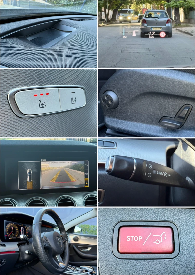 Mercedes-Benz E 220 DIGITAL COCKPIT/HEAD-UP/DISTRONIC/ПЪЛ.ИСТОРИЯ!, снимка 15 - Автомобили и джипове - 51909795
