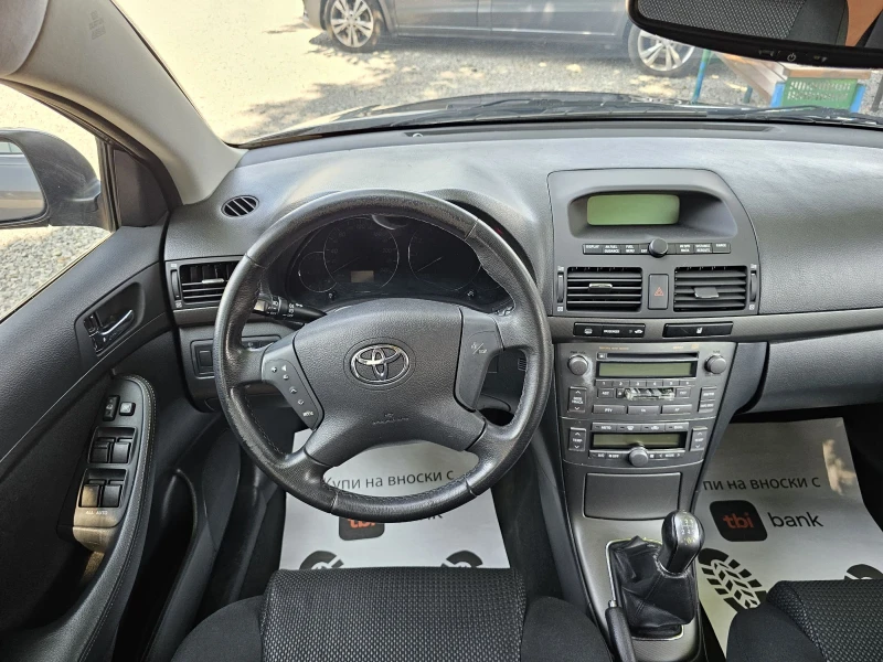 Toyota Avensis 2.0vvti 150k.s, снимка 10 - Автомобили и джипове - 51342879