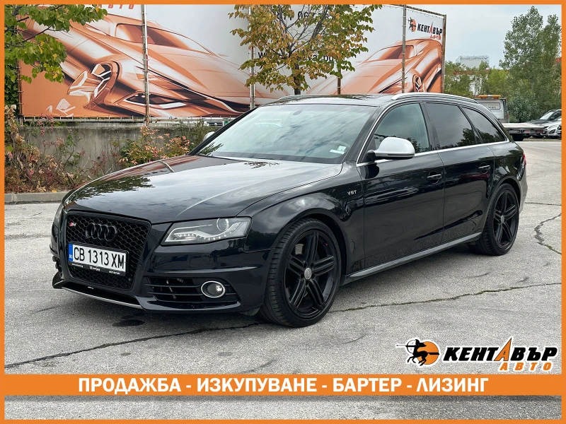 Audi S4 3.0i 333 к.с.