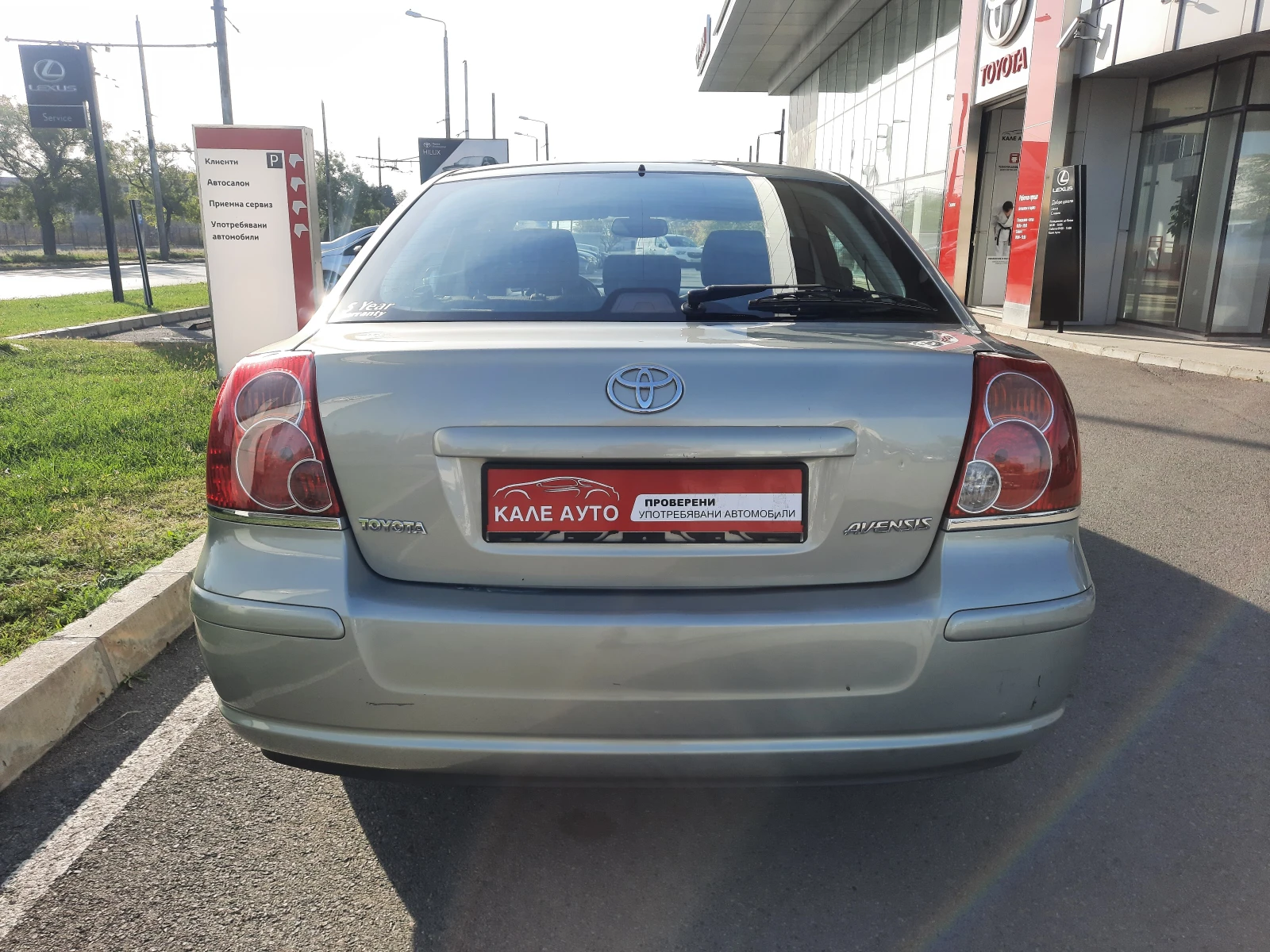 Toyota Avensis 1.8 VVT-i - изображение 6