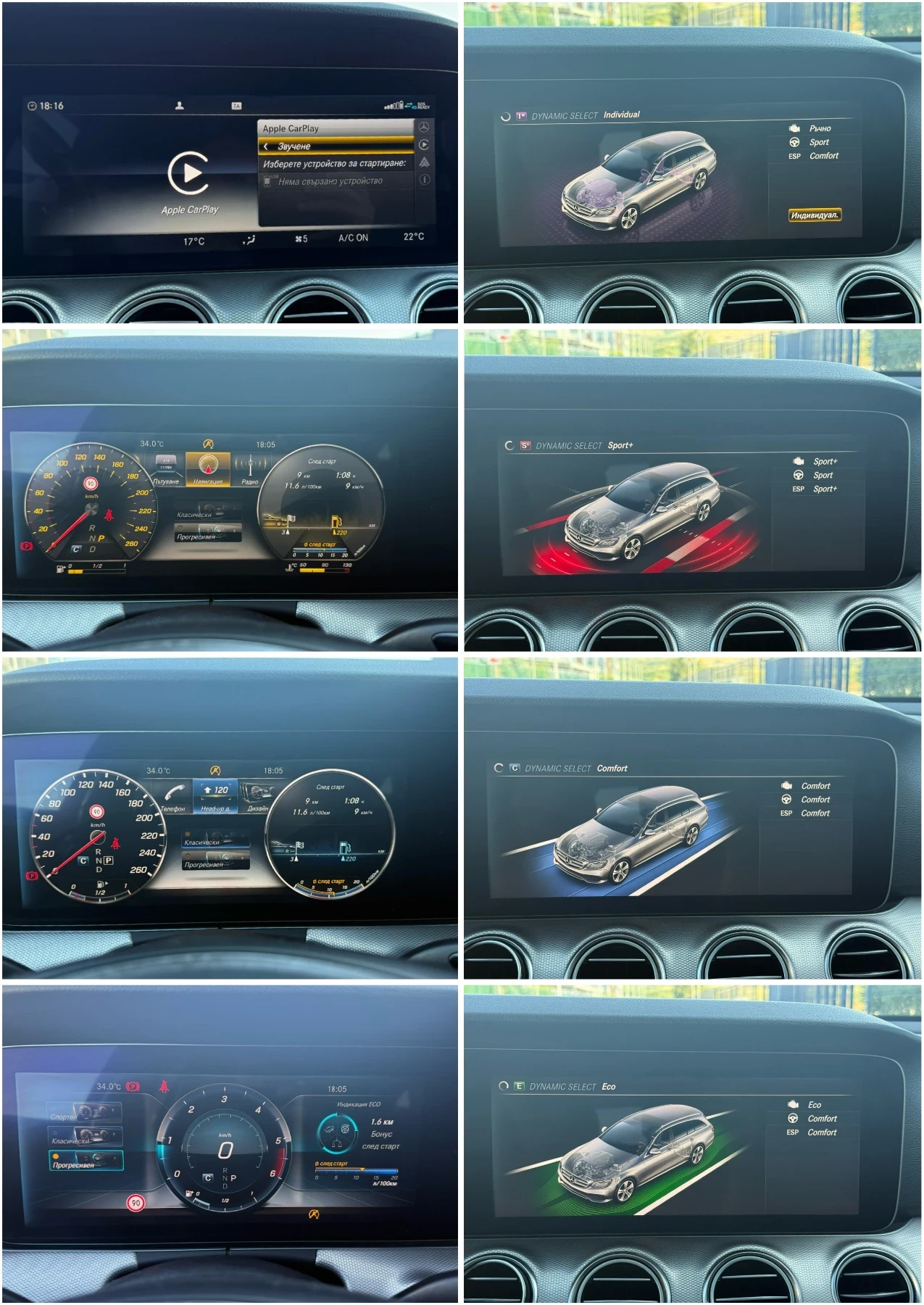 Mercedes-Benz E 220 DIGITAL COCKPIT/HEAD-UP/DISTRONIC/.! | Mobile.bg   13