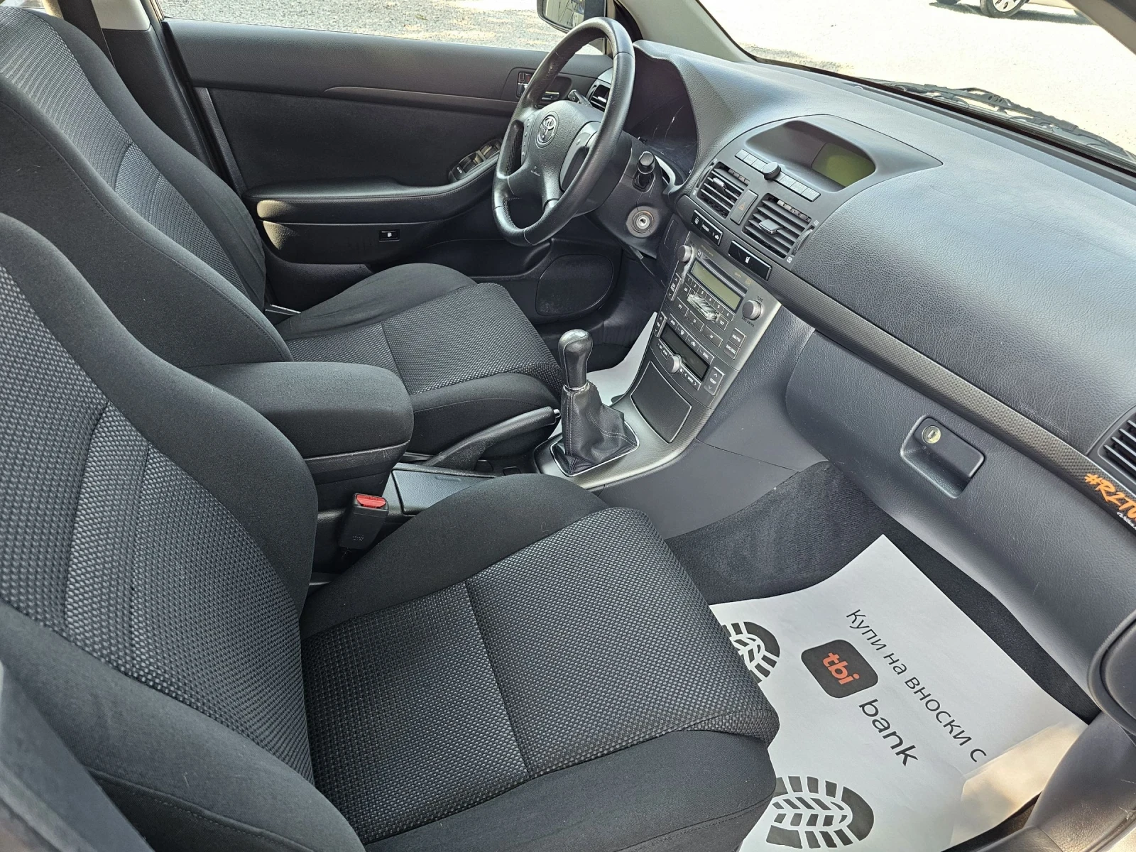 Toyota Avensis 2.0vvti 150k.s | Mobile.bg — изображение 11