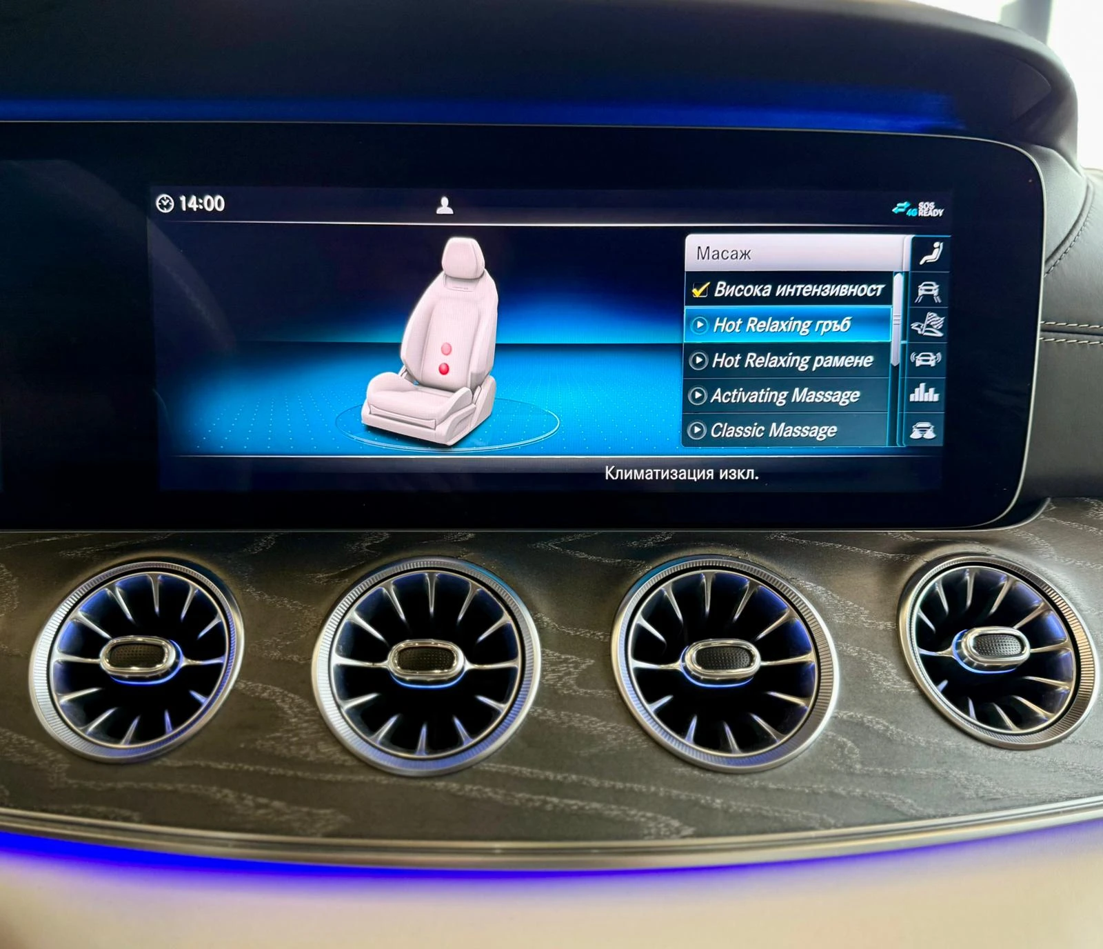 Mercedes-Benz GT AMG 63S 4Matic+ * Burm* * * MagicSky | Mobile.bg   14