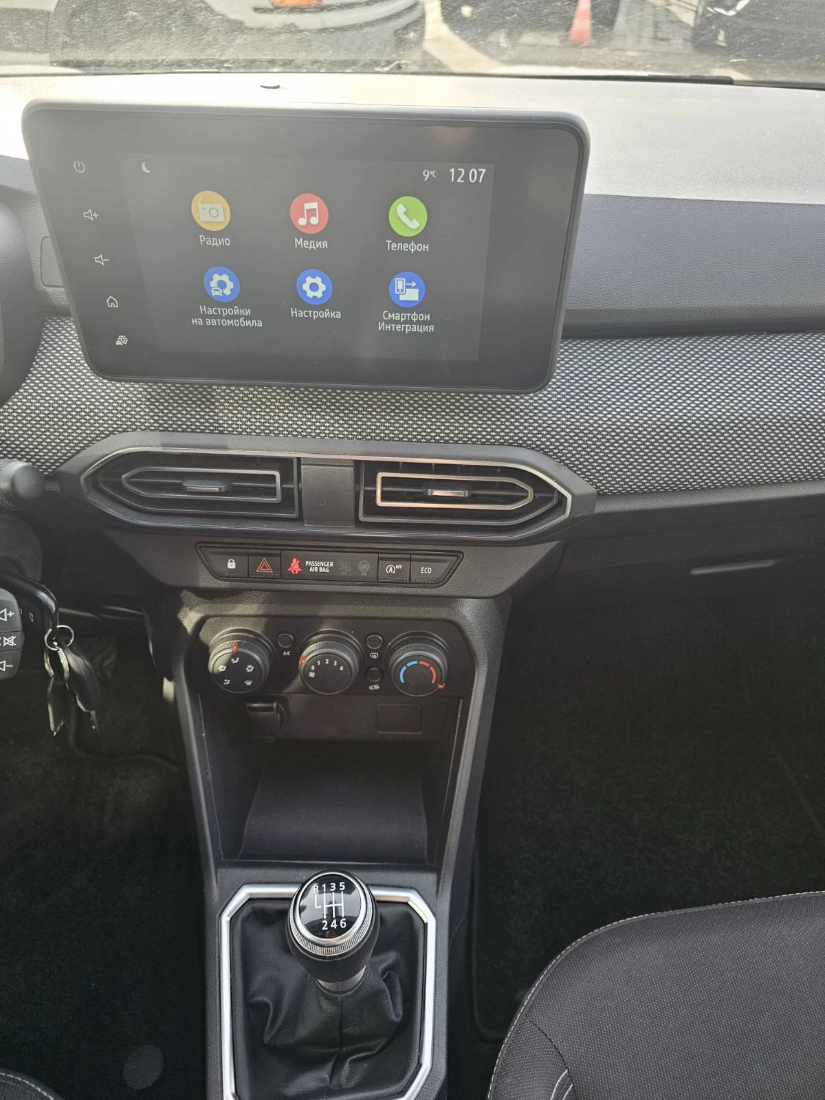 Dacia Jogger 1.0 TCe 90 Stop&Start LPG | Mobile.bg   9