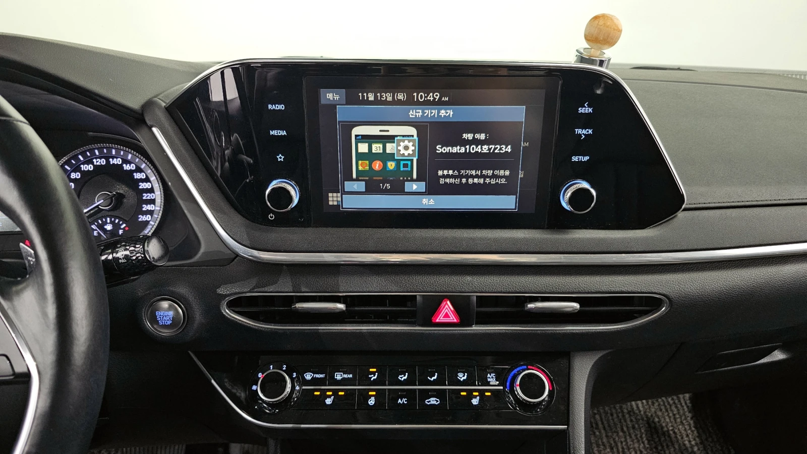 Hyundai Sonata 2.0LPG autogeorge.com | Mobile.bg � ����������� 14