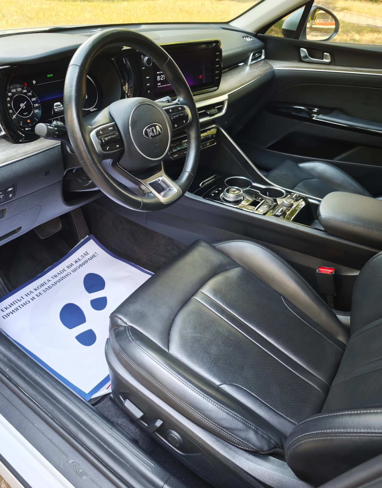 Kia K5 2.0 MPI (CVVL) - ГАЗ/БЕНЗИН, снимка 9 - Автомобили и джипове - 55292606
