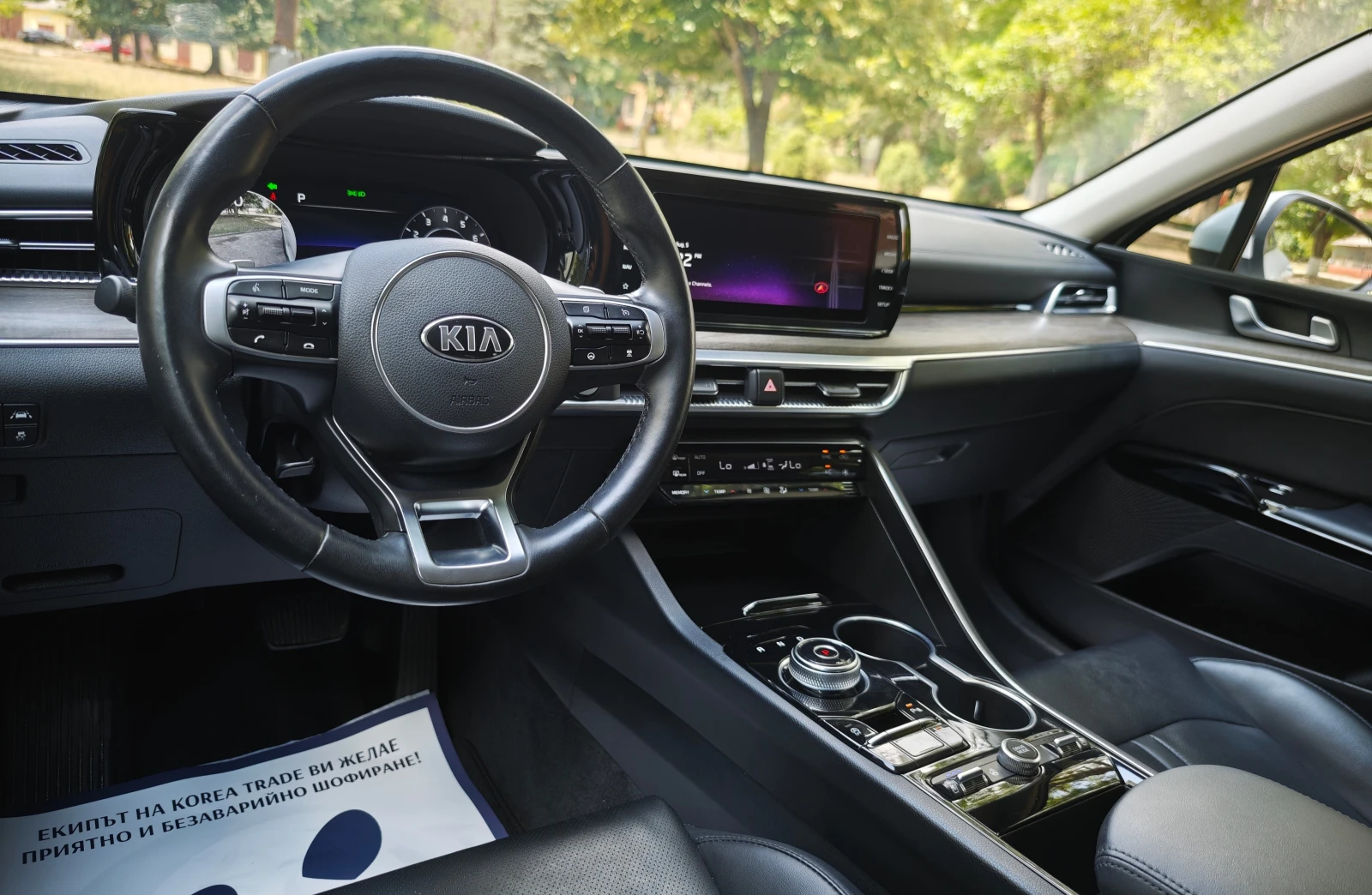 Kia K5 2.0 MPI (CVVL) - ГАЗ/БЕНЗИН, снимка 10 - Автомобили и джипове - 55292606