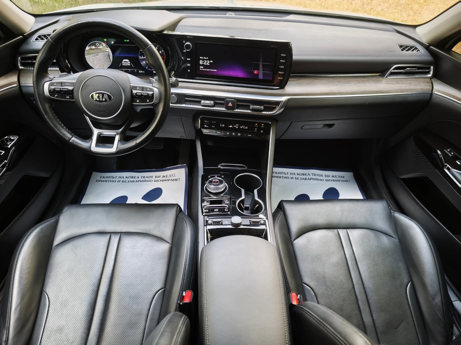 Kia K5 2.0 MPI (CVVL) - ГАЗ/БЕНЗИН, снимка 15 - Автомобили и джипове - 55292606
