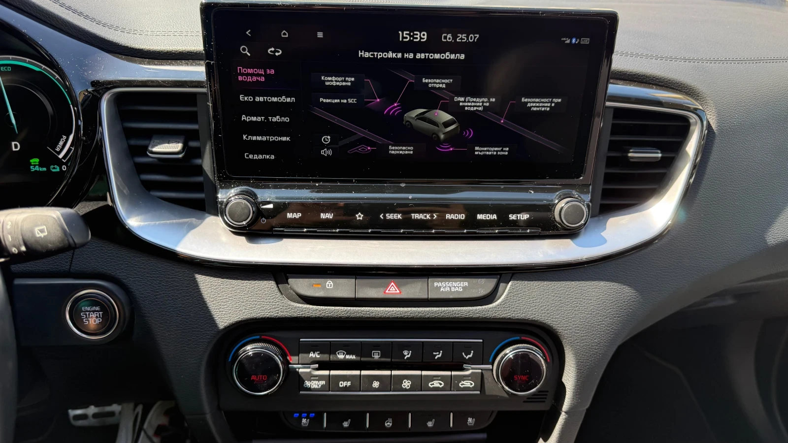 Kia XCeed 1.6 PHEV PLATINUM | Mobile.bg � ����������� 6