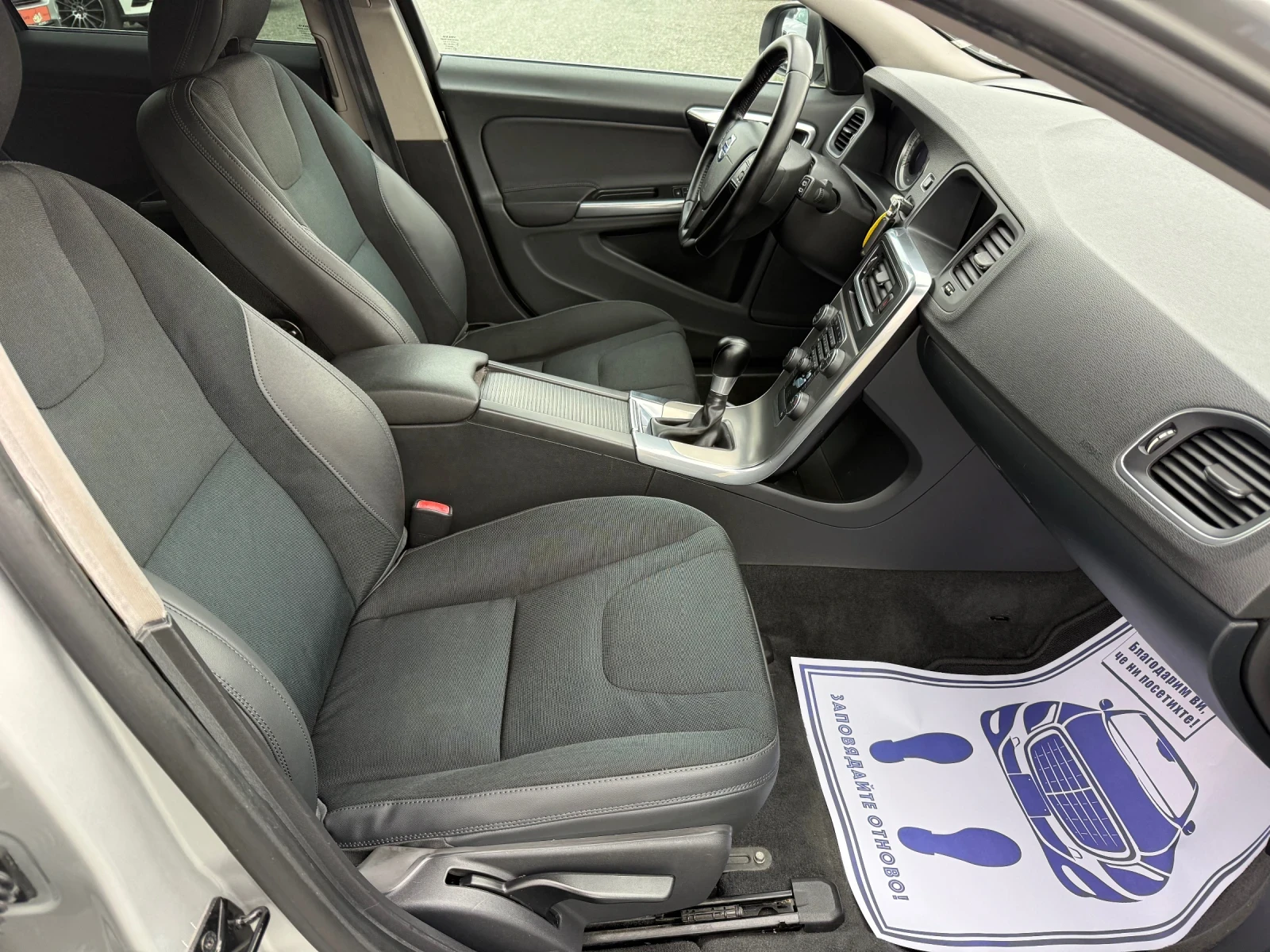 Volvo V60 (KATO НОВА), снимка 14 - Автомобили и джипове - 56272249