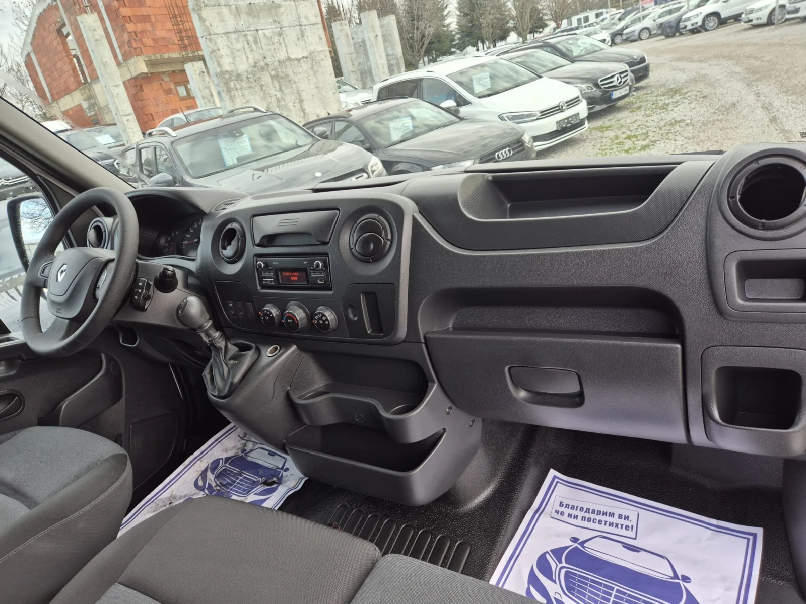 Renault Master 2.3-Хладилен, снимка 9 - Бусове и автобуси - 54136319