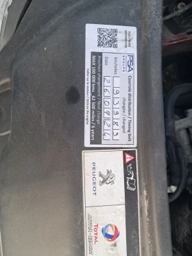 Peugeot 208 1.2 бензин, сменен ангренаж, снимка 15