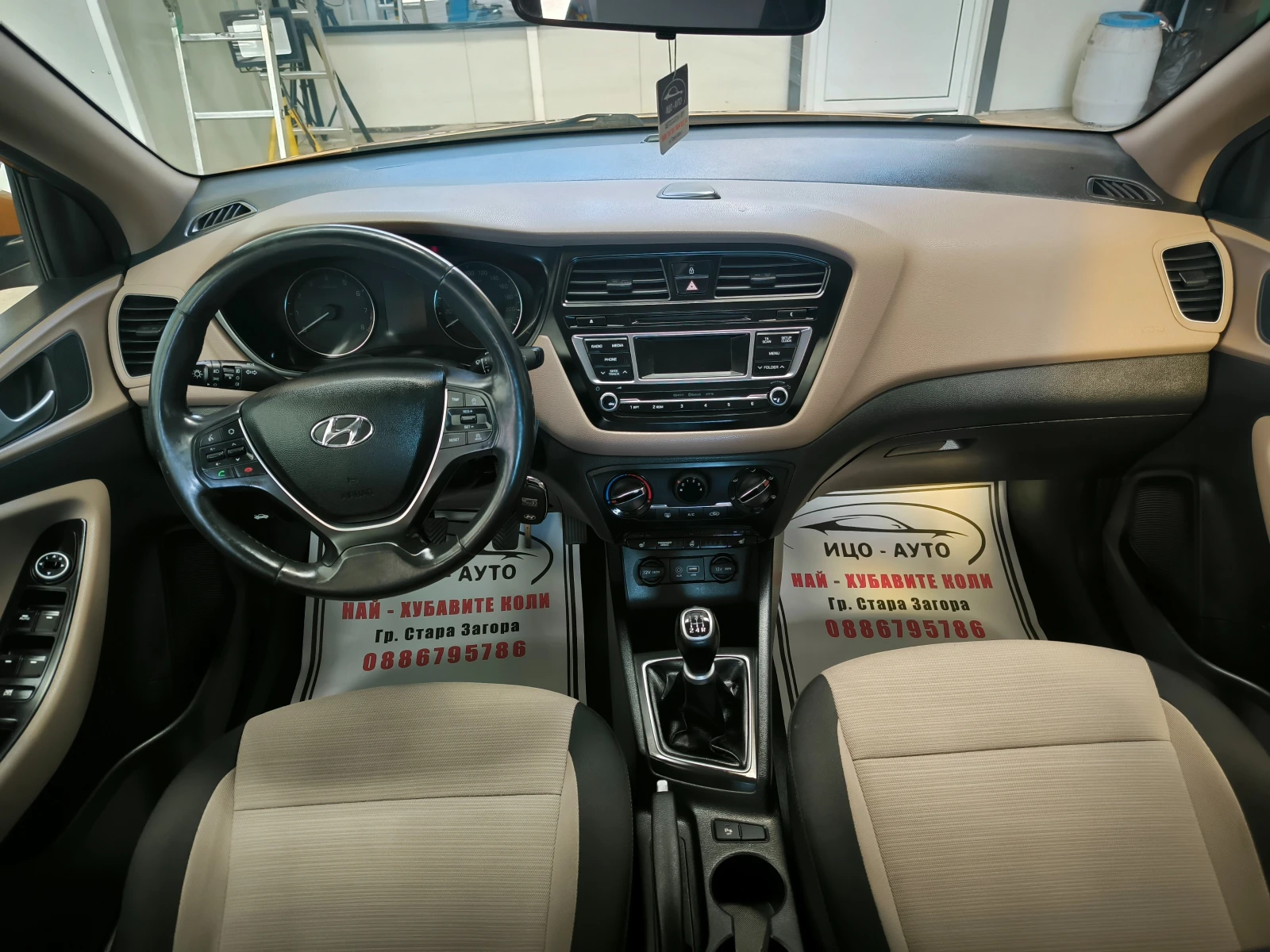 Hyundai I20 -1250i-85k.c.EBPO 6B, LED, FACELiFT, 98700км!-5%! - изображение 10