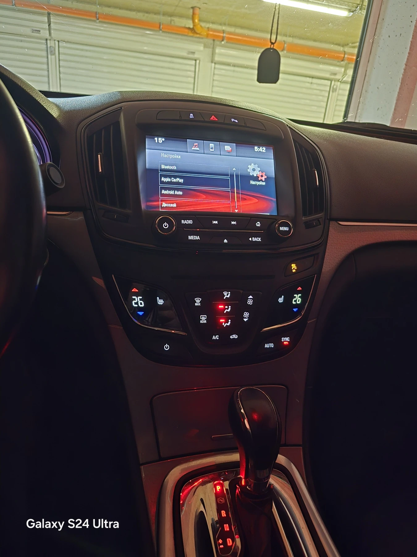 Opel Insignia | Mobile.bg   14