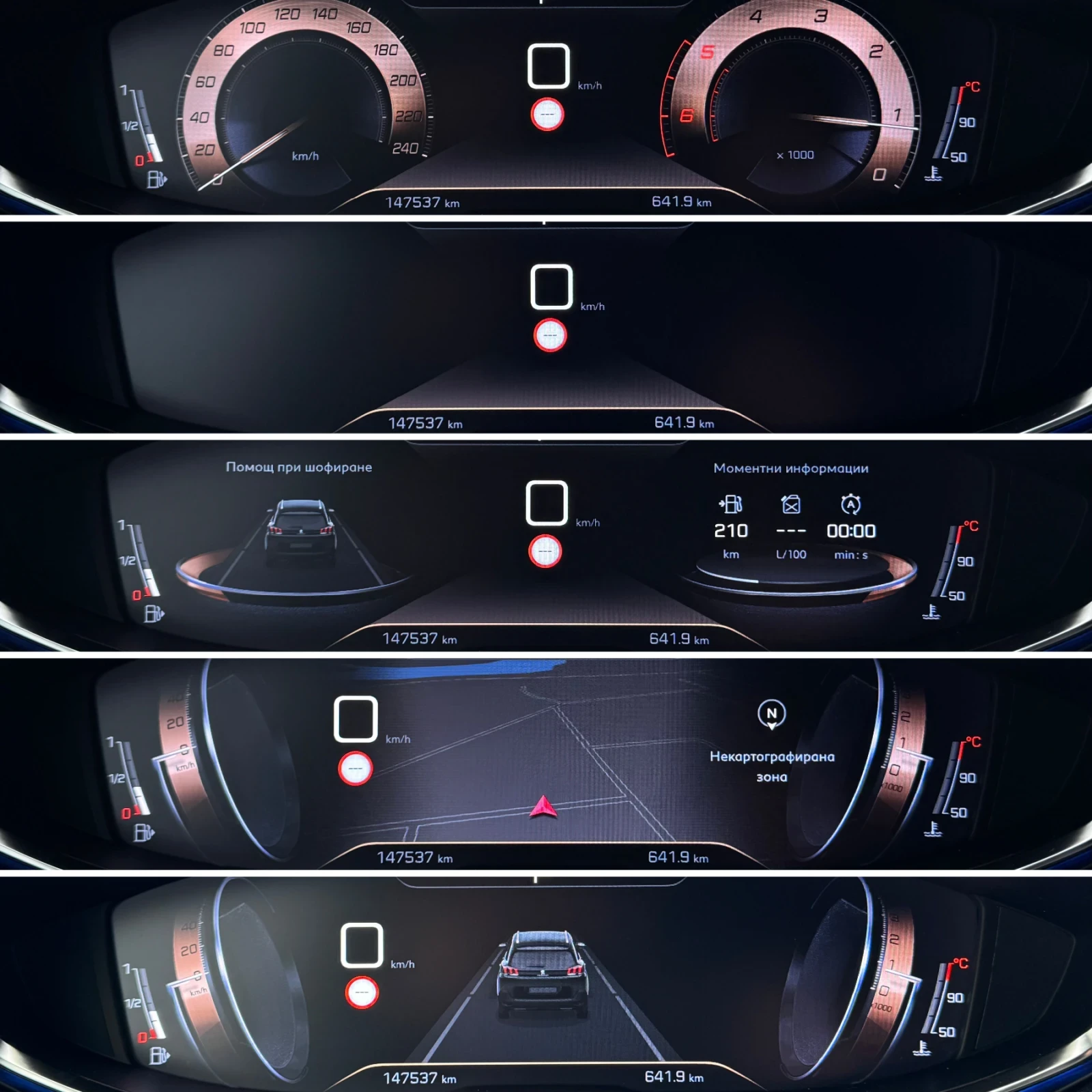 Peugeot 5008 - 2.0 BlueHDI - GT-line - Keyless - Led - Camera - - изображение 10