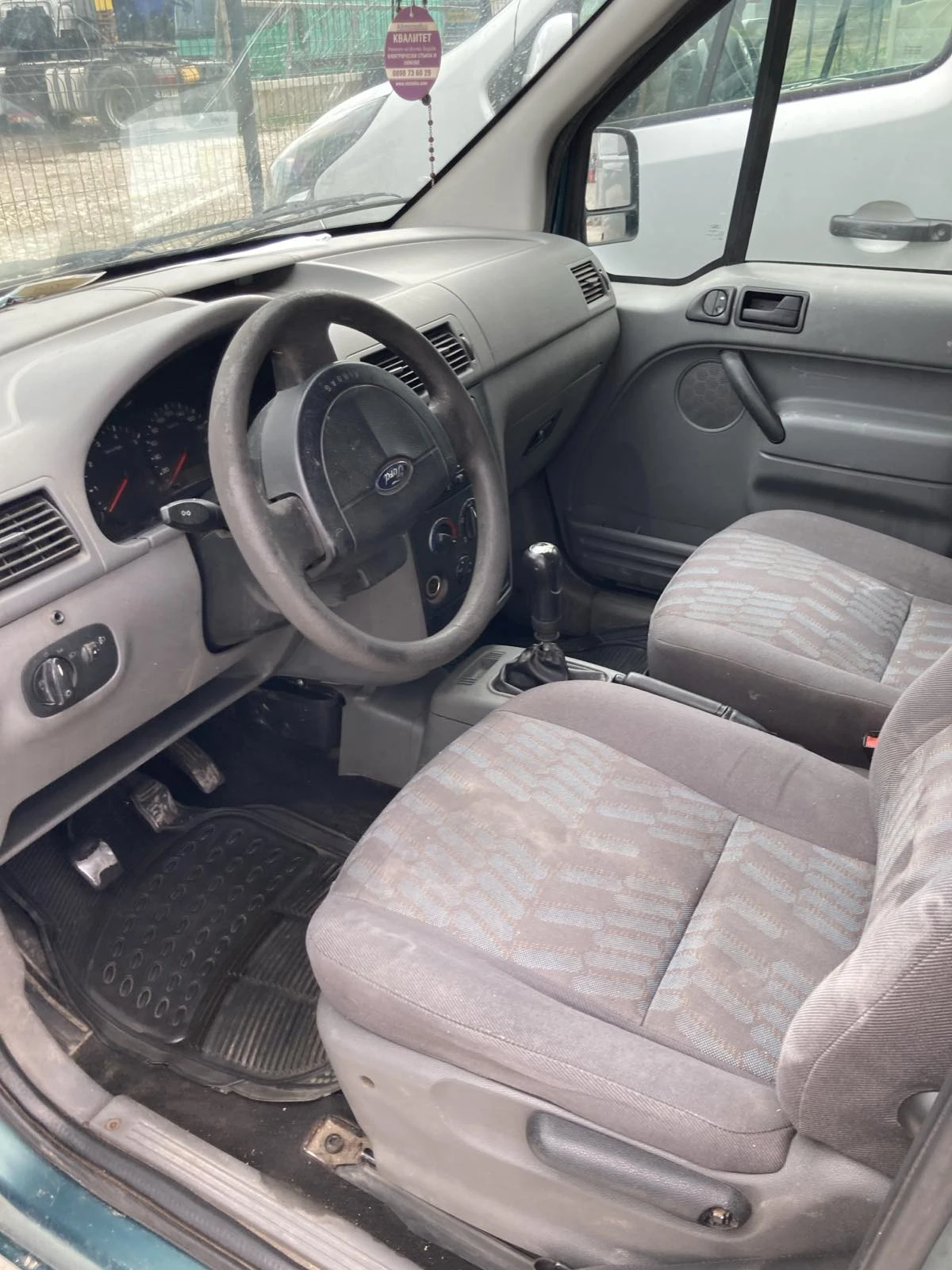 Ford Tourneo Connect | Mobile.bg � ����������� 4