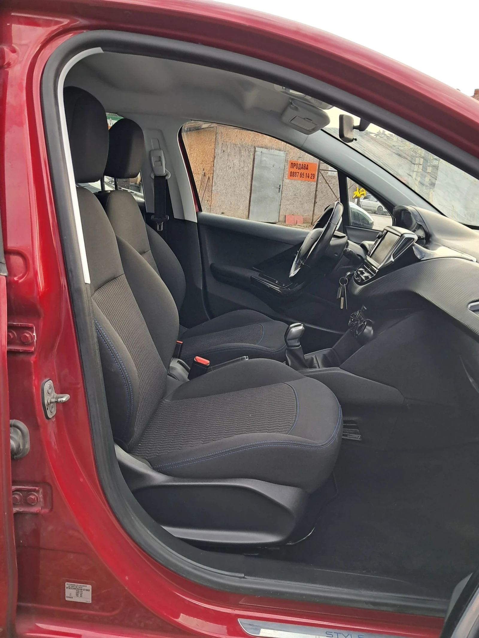 Peugeot 208 1.2 бензин, сменен ангренаж, снимка 11 - Автомобили и джипове - 54204672