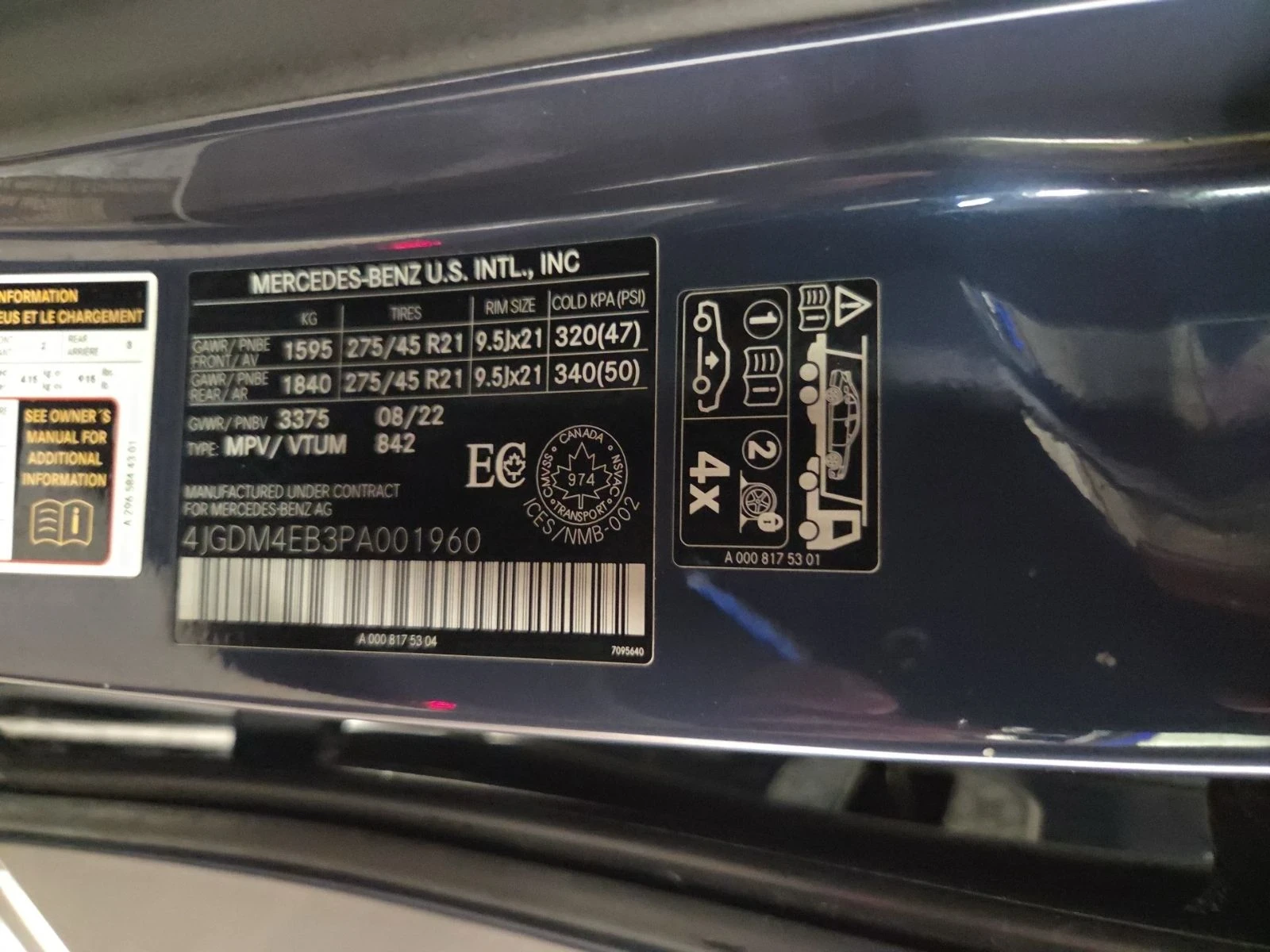 Mercedes-Benz EQS 580* Amg-pack* 4MATIC* Pano* Hyperscreen* Burm* 36, снимка 16 - Автомобили и джипове - 55586185