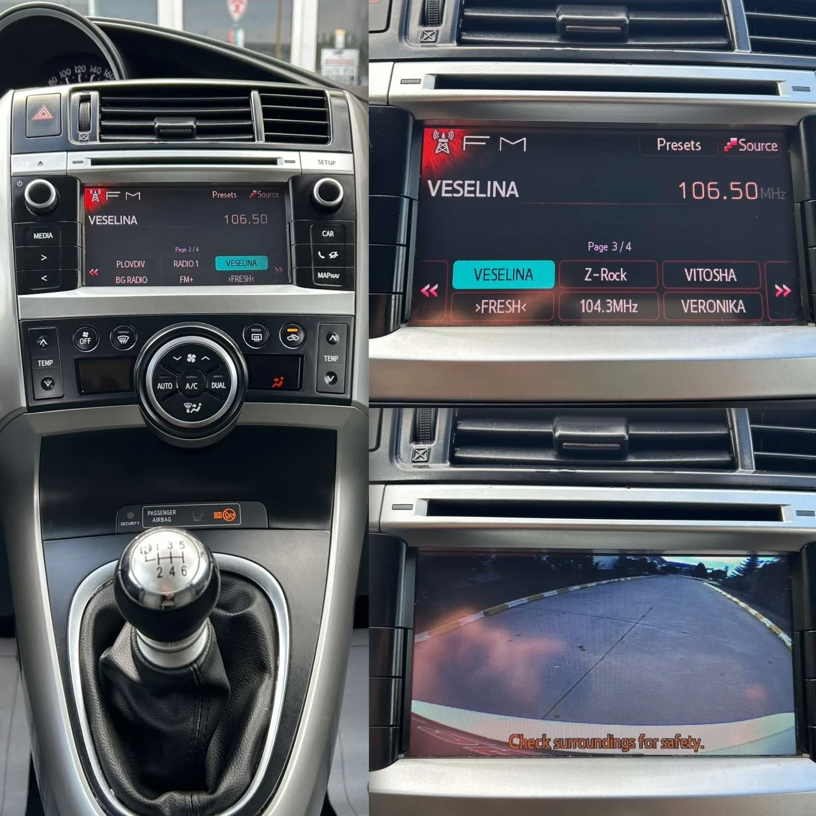 Toyota Verso 2.0D4D, снимка 4 - Автомобили и джипове - 56518885