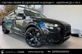 Audi RSQ8 4.0 TFSI/BLACK OPTIC/ MATRIX/HEAD UP/B&O/ PANO/23/, снимка 1