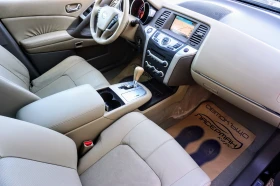 Обява за продажба на Nissan Murano 2.5dCi Tekna ~11 495 лв. - изображение 11