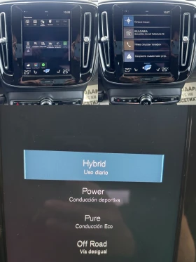 Volvo XC40 PLUG in Hybrid  - 20000 € / 39116.60 лв. - 47197038 12