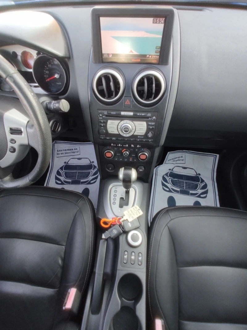 Nissan Qashqai 2.0i/NAVI/4X4/AUTOMATIC/140K.C., снимка 11 - Автомобили и джипове - 46771525