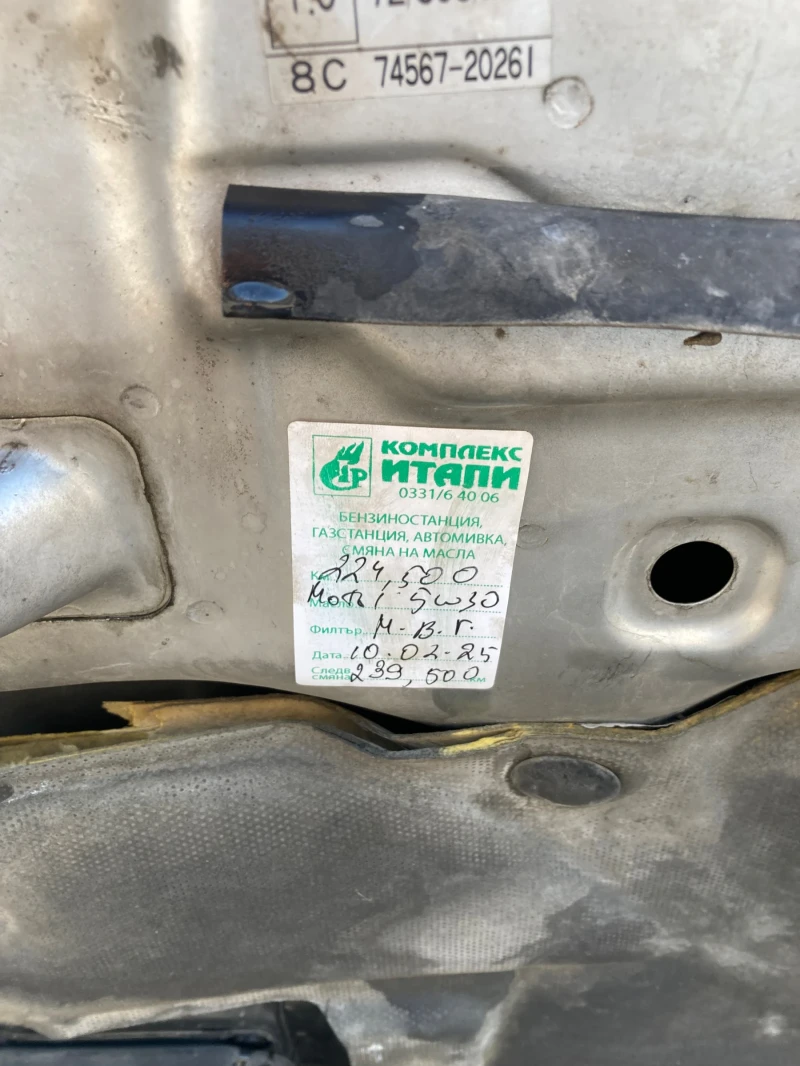 Toyota Rav4, снимка 14 - Автомобили и джипове - 49064691