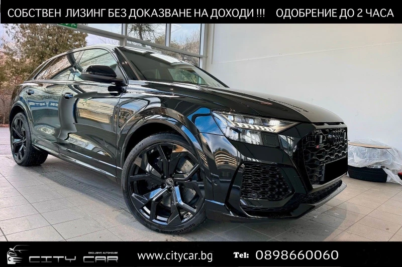 Audi RSQ8 4.0 TFSI/BLACK OPTIC/ MATRIX/HEAD UP/B&O/ PANO/23/, снимка 1 - Автомобили и джипове - 49435057