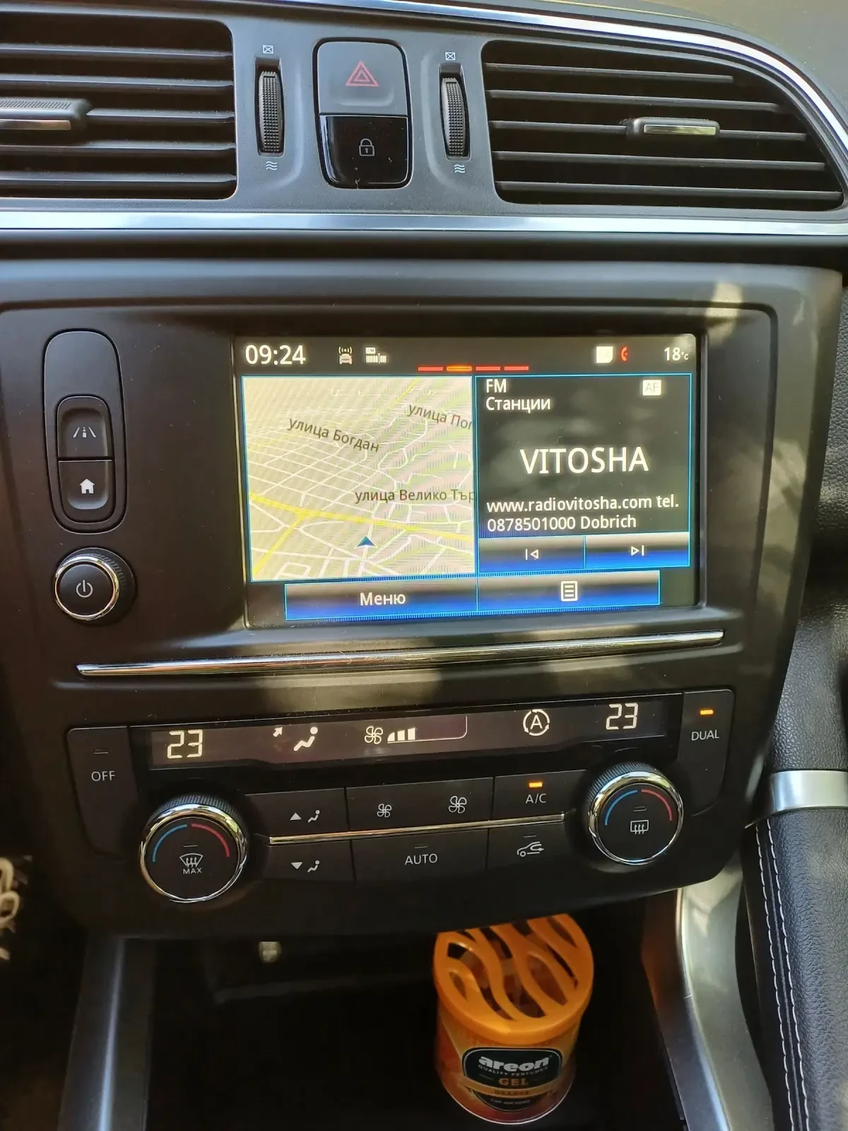 Renault Kadjar 1.5dci - изображение 8