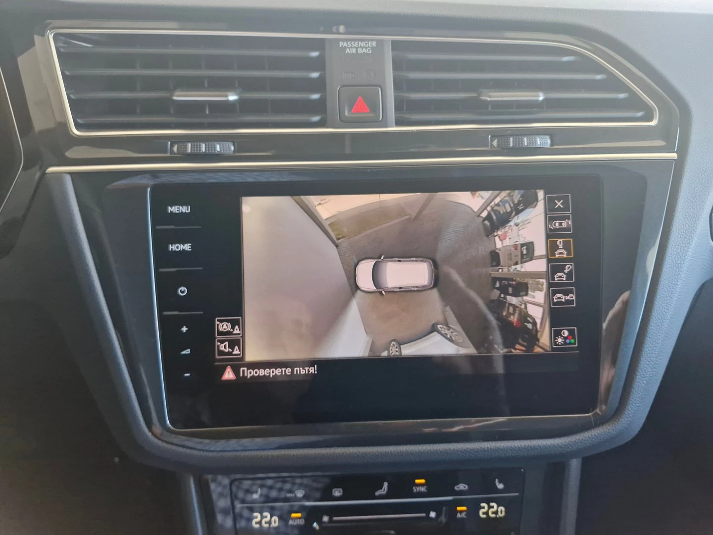 VW Tiguan R-Line 2.0 TSI OPF 4MOTION DSG | Mobile.bg � ����������� 15