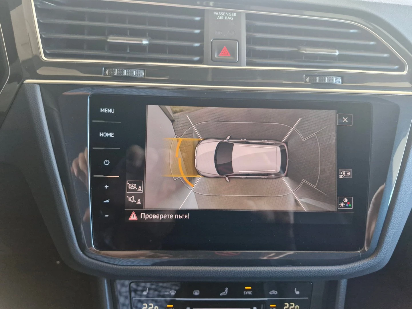 VW Tiguan R-Line 2.0 TSI OPF 4MOTION DSG | Mobile.bg � ����������� 14