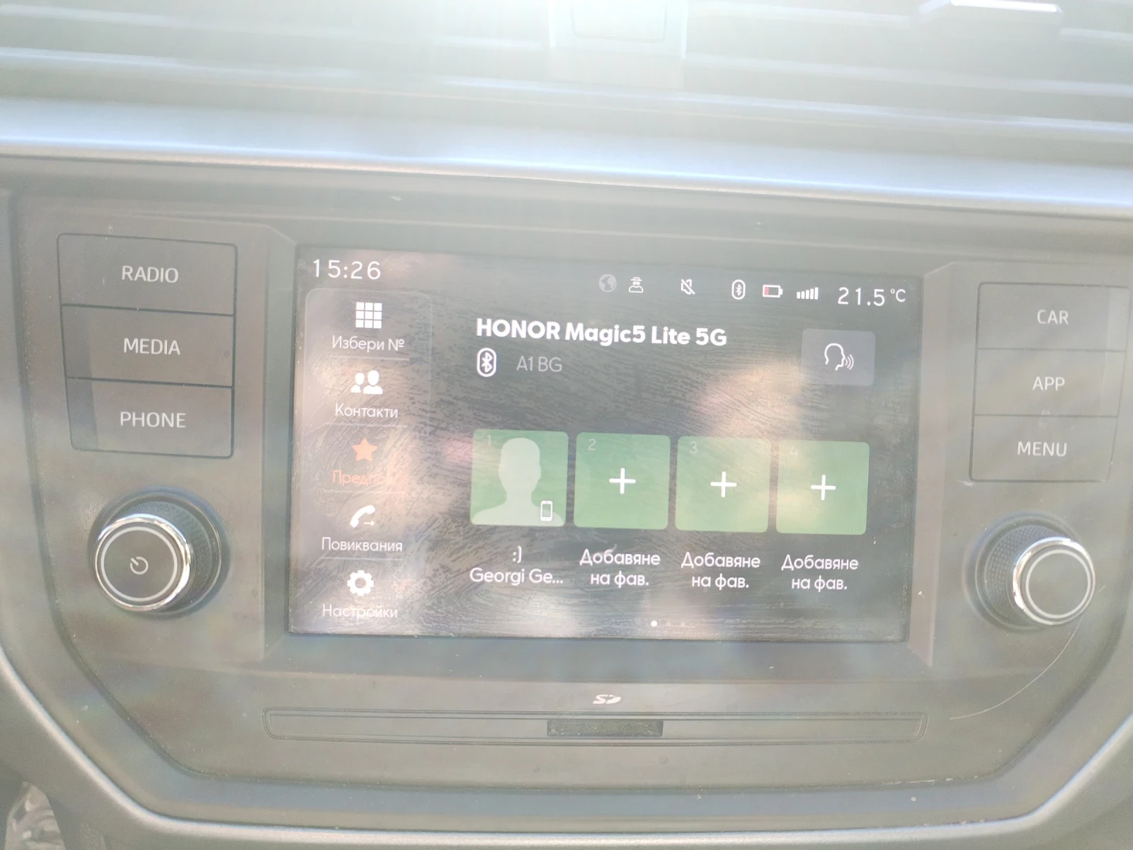 Seat Arona | Mobile.bg � ����������� 15