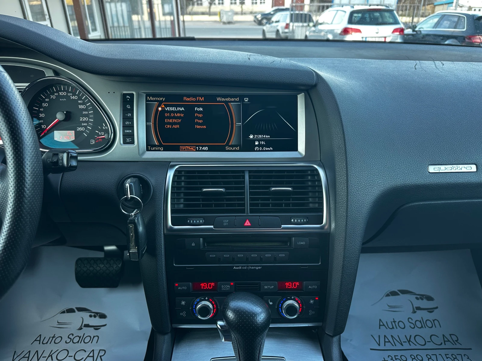Audi Q7 3.0TDI 233�.� S-line  | Mobile.bg � ����������� 13
