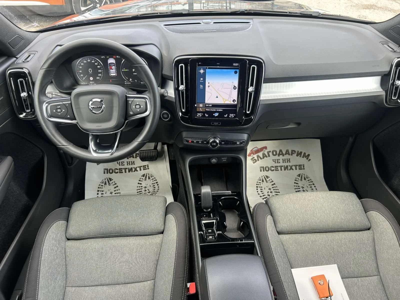 Volvo XC40 PLUG in Hybrid , снимка 9 - Автомобили и джипове - 54085973