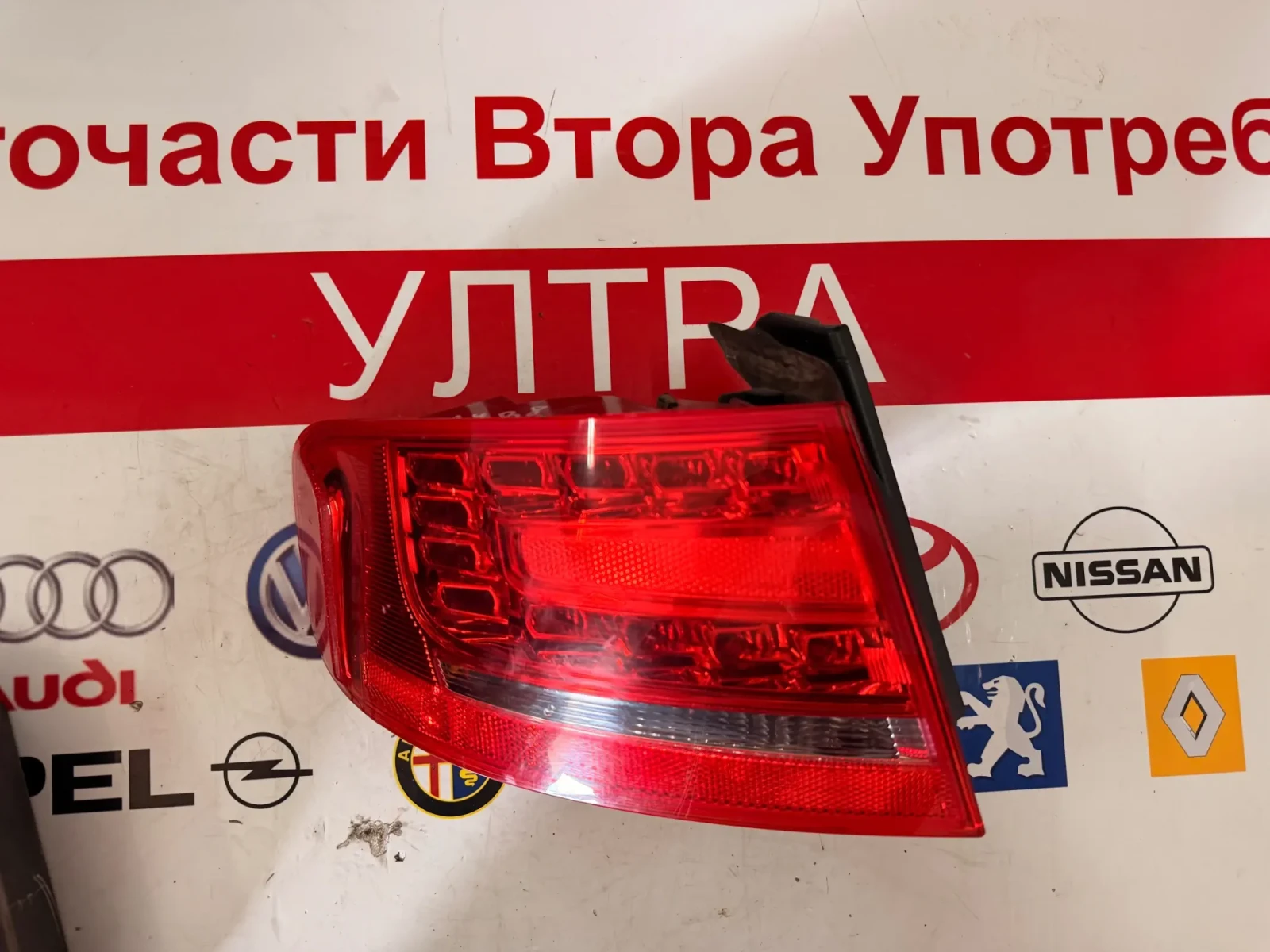 8K5945095K ������ ��� ���� AUDI A4 B8 SEDAN LED 8K5.945.095.K | Mobile.bg � ����������� 1